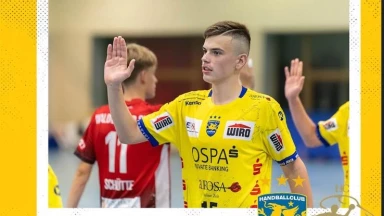 JBL U17 Empor vs Dresden